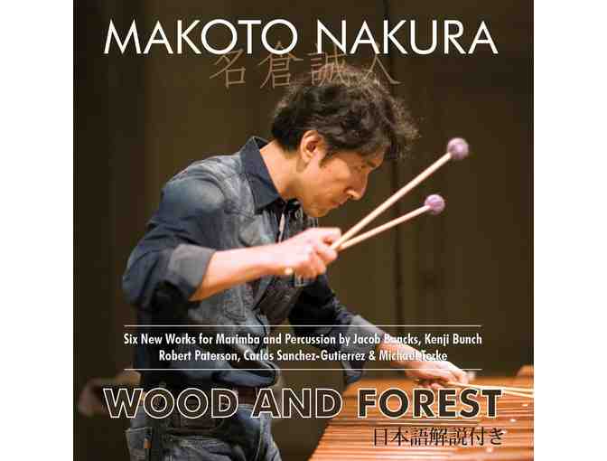 American Modern Recordings/Lumiere Records CD Bundle - 16 Albums Total