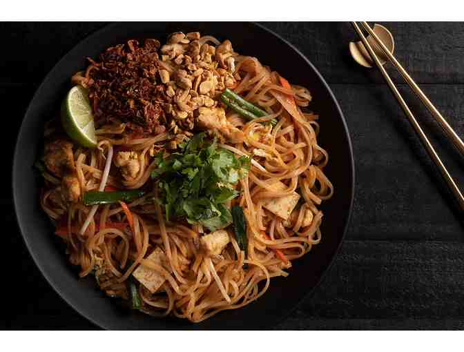 P.F. Chang Gift Card