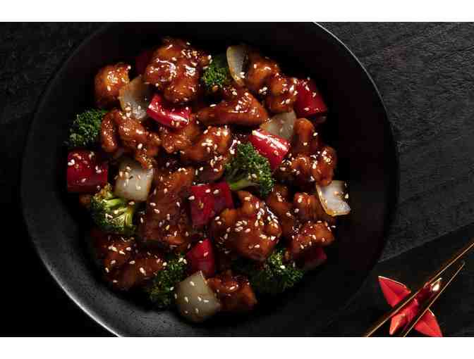 P.F. Chang Gift Card