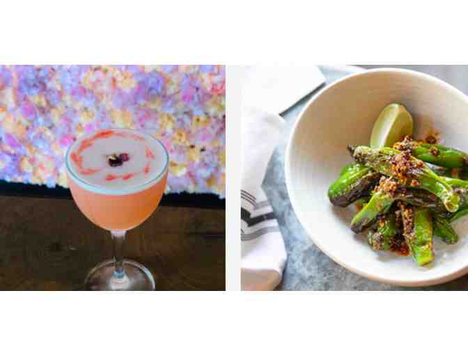 Socalo Restaurant- One (1) Dinner for 4  #1