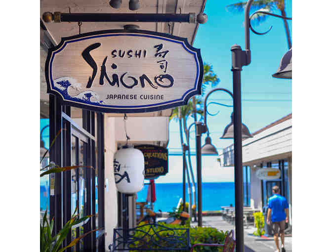 $100 Gift Card to Sushi Shiono (ISLAND OF HAWAII)-3