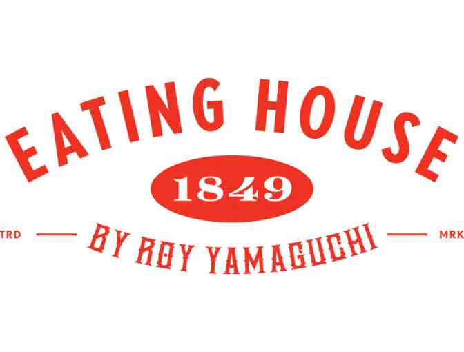 International Market Place Dine Around Pack (OAHU)