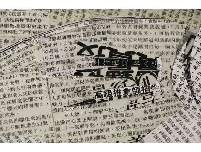 Xueyu (Cod Fish In Chinese) By Patti O'Hare Williams