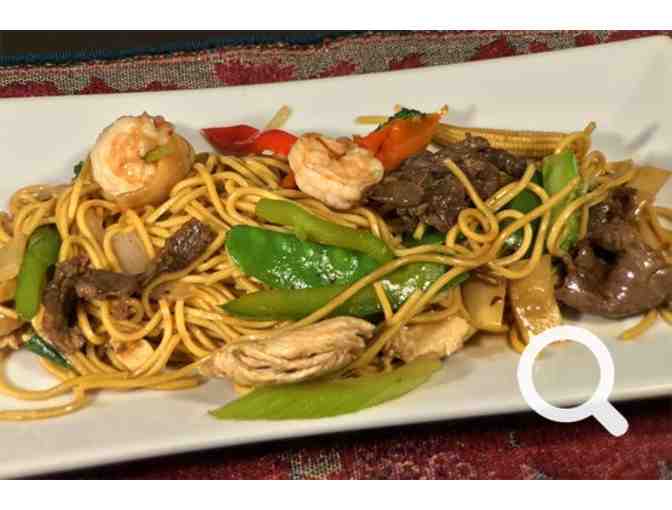 A Taste of Vietnam, Leominster MA - $30 Gift Certificate