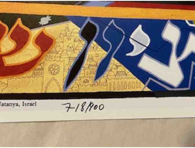 Jerusalem by Raphael Abecassis - Lithograph on paper - Limited edition