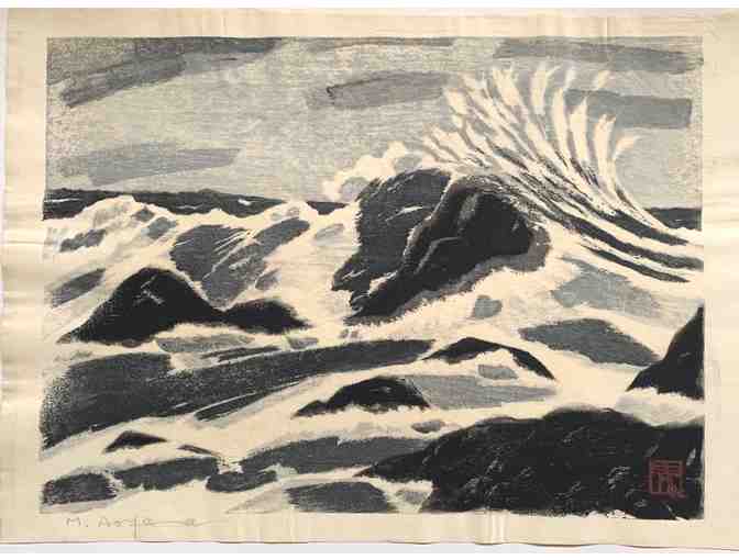 'Untitled Ocean Scene' Original Wood Block Print by Masaharu (Seiji) Aoyama
