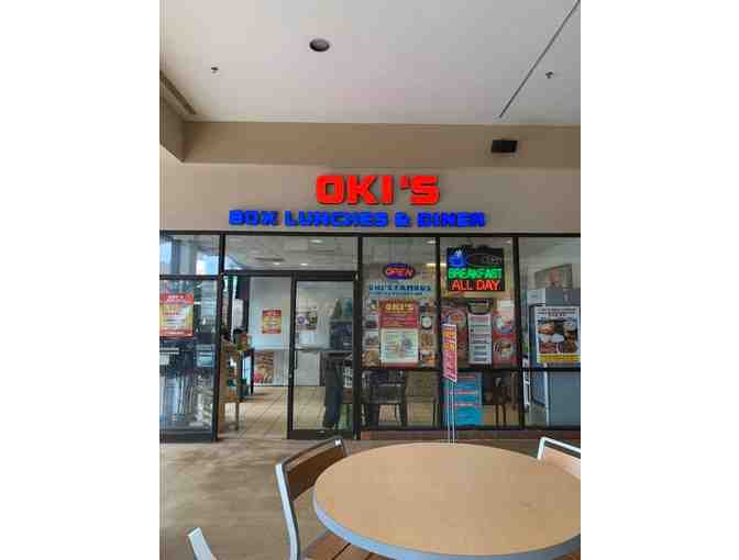 Oki's Box Lunches & Diner (2) $30 Gift Certificates #1 - Photo 3