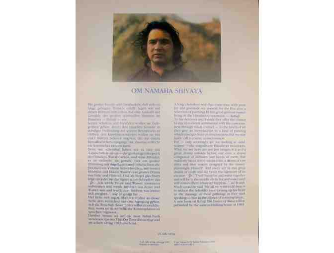 A Print of Shri Babaji's Original Water Painting (Mountains and Deep Teal Lake)