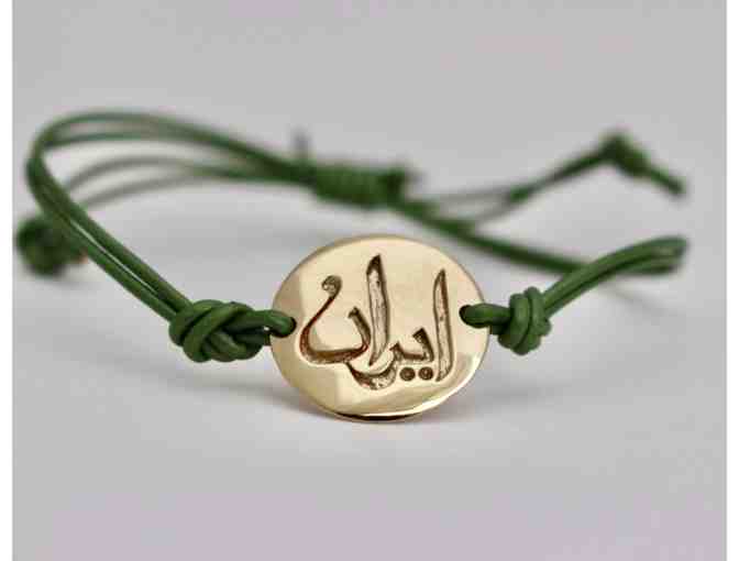 Iran Bracelet