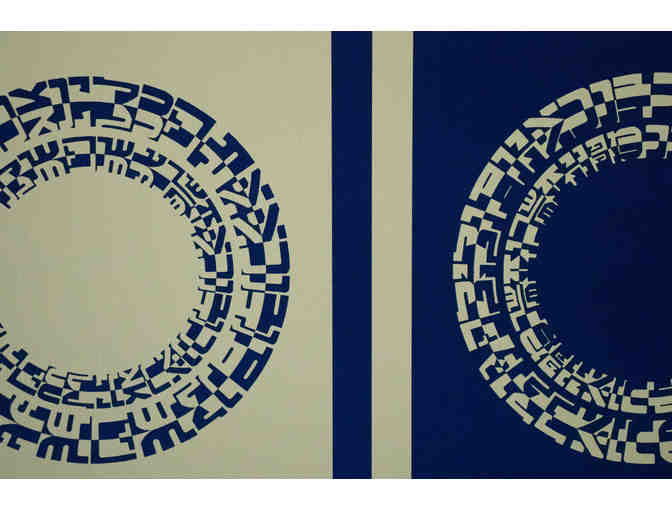 David Moss Litographs signed (2part)