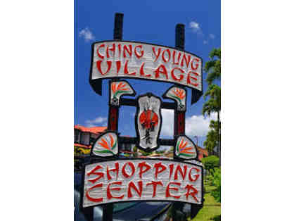 Ching Young Village $50 Gift Certificate (#A)