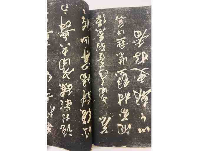 37 Poems of Chairman Mao, 1964, Original Ink Rubbing