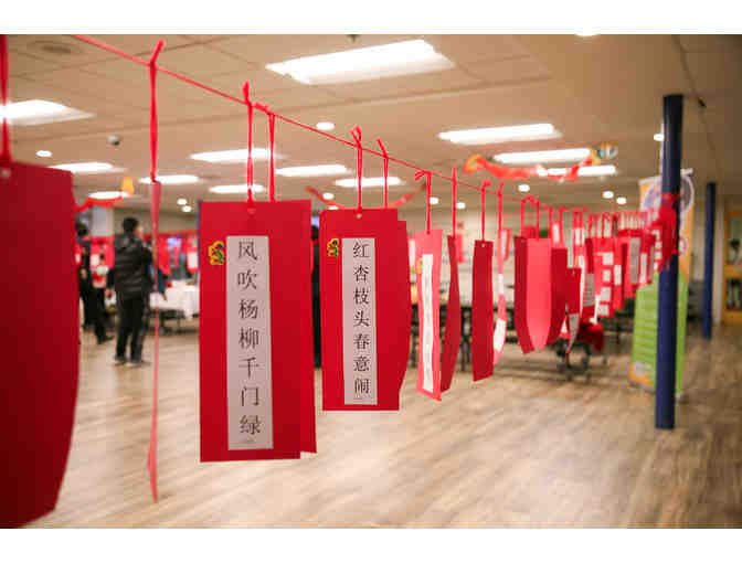 Acton Chinese Language School - One Registration for a Fall 2025 CSL Class (#2)