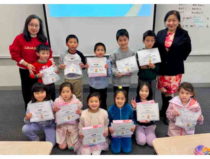 Acton Chinese Language School - One Registration for a Fall 2025 CSL Class (#2)