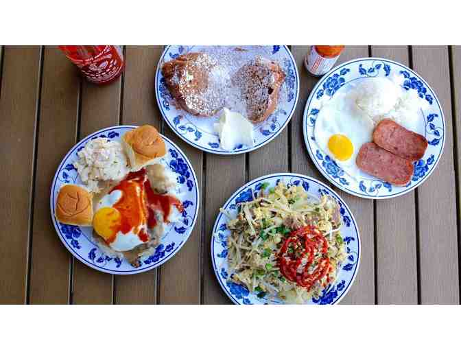 Rutt's Hawaiian Cafe & Catering - $25 Gift Card, T-Shirt & Tumbler #1