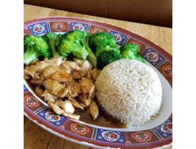 Feast From The East - $25 Gift Card