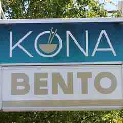 Kona Bento