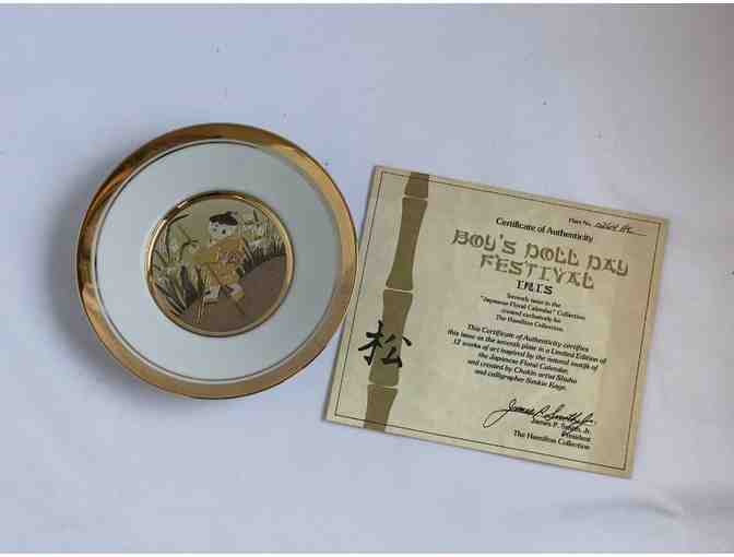 Boys and Girls Day Plate Set