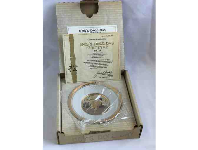 Boys and Girls Day Plate Set