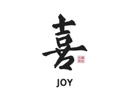$75 Gift Certificate to Joy on York