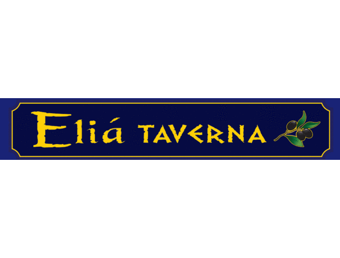 Elia Taverna $100 Gift certificate - Photo 1