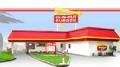 In-N-Out Burger
