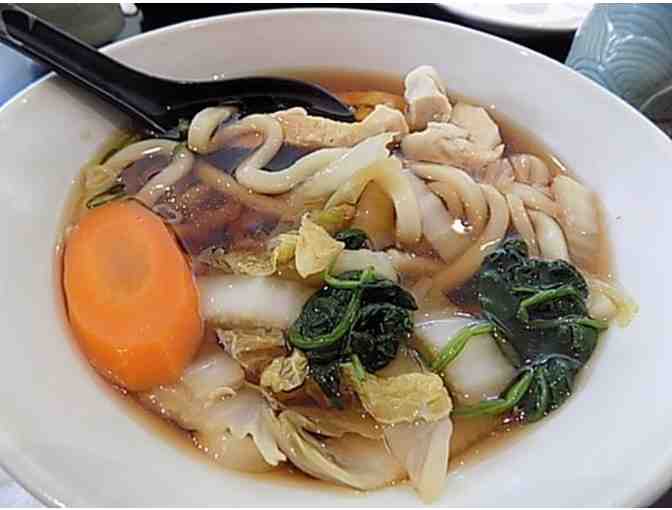 Ginger Japanese Restaurant, Bedford, MA - $25 Gift Certificate