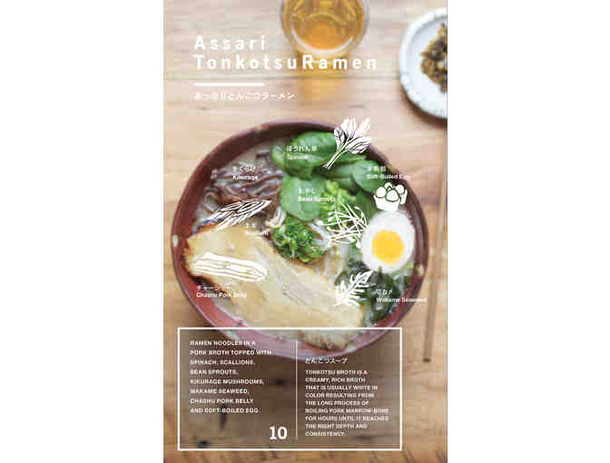 One Bowl of Ramen Noodle (2/4)