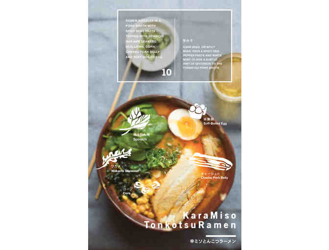 One Bowl of Ramen Noodle (2/4)