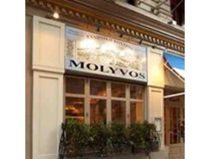 Molyvos: Lunch or Dinner for 2 ($100 Gift Card)