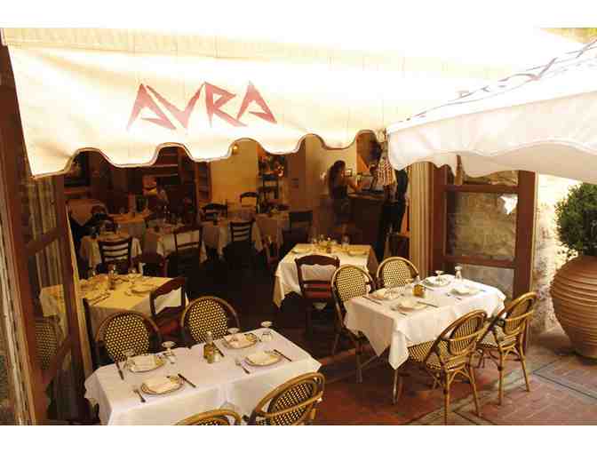 New York State of Mind Package