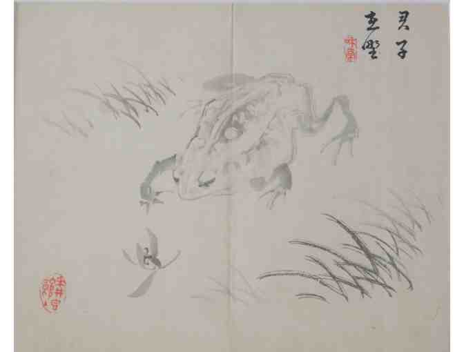Antique Asian Woodblock Print