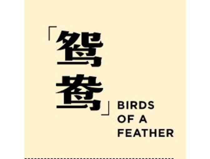 Asian Flair (from MG Families)