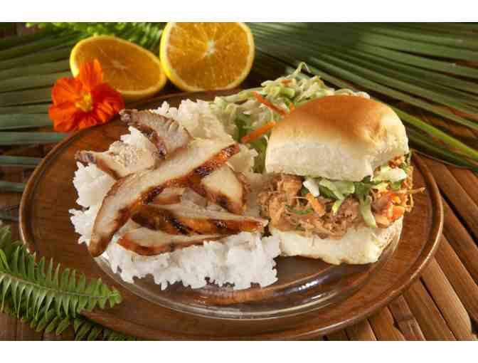 Surf Bros Teriyaki Bundle - $30 Gift Card and Sauce