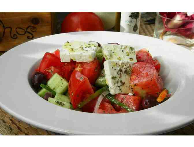 Eros Greek Restaurant - $50 Gift Card