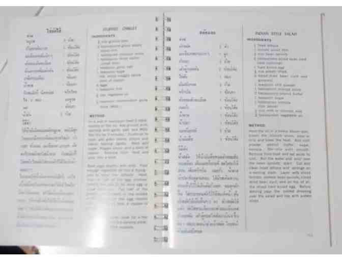 Cooking Thai Food In American Kitchens by Malulee Pinsuvana