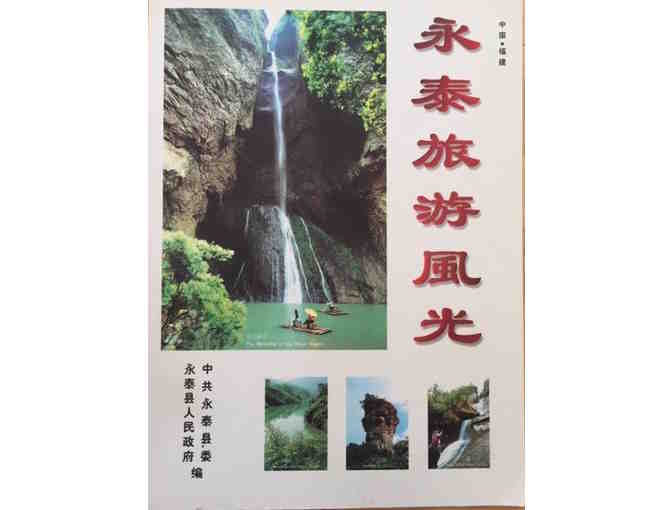 Culture Shock! - A Guide to Customs and Etiquette in China (plus bonus book in Chinese))