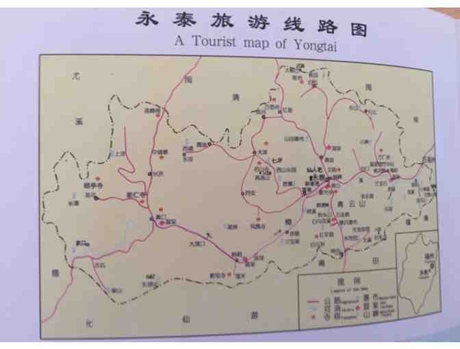 Culture Shock! - A Guide to Customs and Etiquette in China (plus bonus book in Chinese))