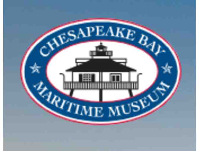 Chesapeake Bay Maritime Museum - St Michaels, MD
