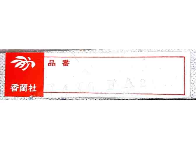 Box Set of 5 Koransha Golden Lily Iro-e Plates