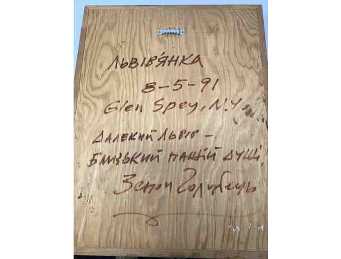 Zenon Holubec: Girl from Lviv ( set of 2)