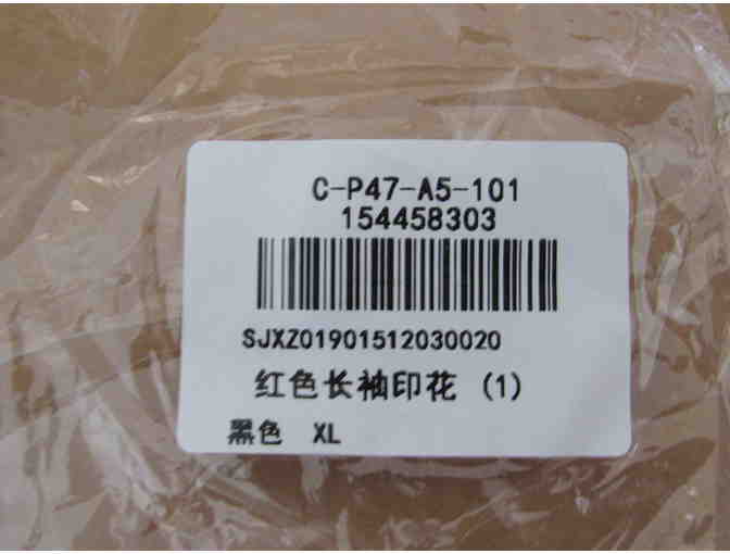 Hua Lan Superman Shirt - Ladies XL